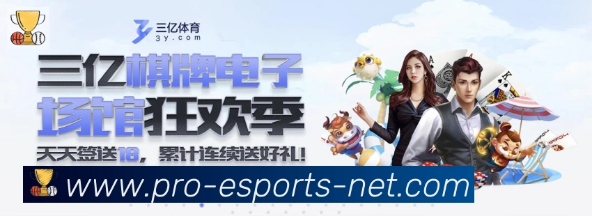 DOTA比分荣誉
